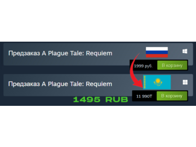 Смена региона Steam на Казахстан 🇰🇿