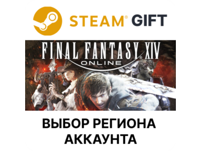 ✅FINAL FANTASY XIV Online Starter🎁Steam Gift🌐Regions