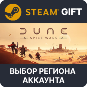 ✅Dune: Spice Wars🎁Steam Gift 🌐Select region