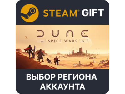 ✅Dune: Spice Wars🎁Steam Gift 🌐Select region