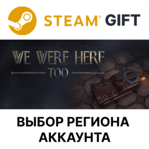 ✅We Were Here Too🎁Steam Gift🌐Region Select