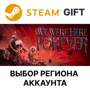 ✅We Were Here Forever🎁Steam 🌐Select region