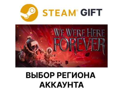 ✅We Were Here Forever🎁Steam 🌐Select region