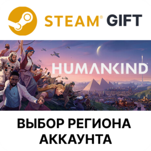 ✅HUMANKIND🎁Steam 🌐Select region
