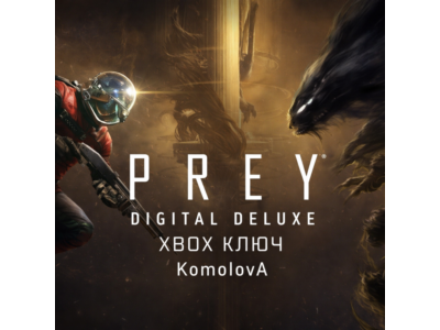 🌍 Prey: Digital Deluxe Edition XBOX КЛЮЧ 🔑