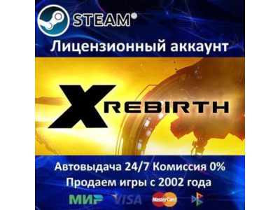 ✅X Rebirth Collector&acute;s Edition✔️+ 30 Игр🎁Steam⭐0%💳
