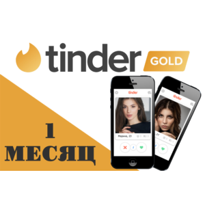 🏆💙PROMO CODE🎁Tinder GOLD 1 MONTH✅🌏