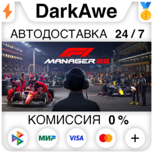 F1® Manager 2022 STEAM•RU ⚡️AUTODELIVERY 💳0%