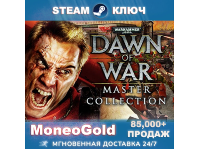✅ Warhammer 40,000: Dawn of War Master Collection 🔑