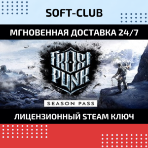 Frostpunk: Season Pass / DLC (Steam) RU