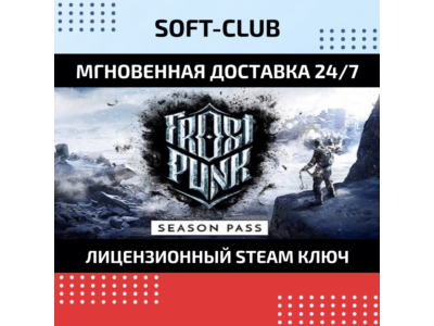 Frostpunk: Season Pass / DLC (Steam) RU