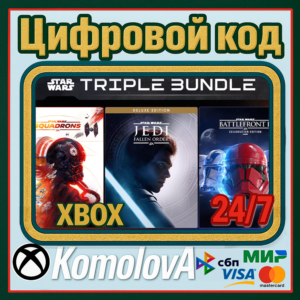 🌍 EA STAR WARS TRIPLE BUNDLE (3 GAMES) XBOX / KEY 🔑