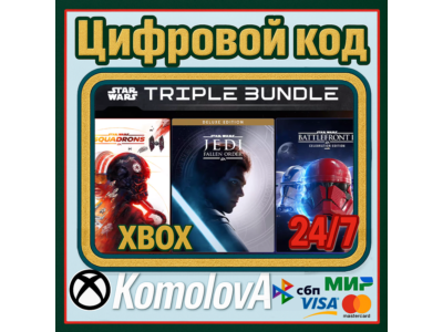 🌍 EA STAR WARS TRIPLE BUNDLE (3 GAMES) XBOX / KEY 🔑