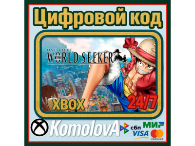 🌍 ONE PIECE World Seeker XBOX КЛЮЧ 🔑