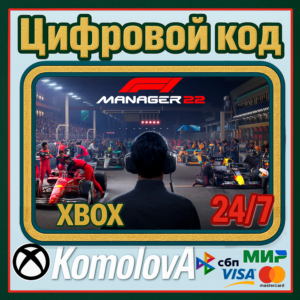🌍 F1 Manager 2022 XBOX / KEY 🔑