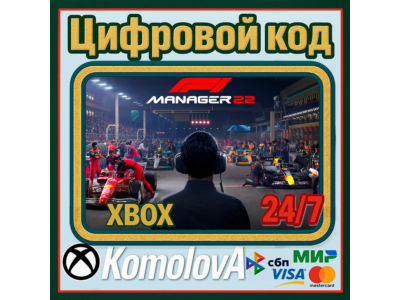 🌍 F1 Manager 2022 XBOX / КЛЮЧ 🔑
