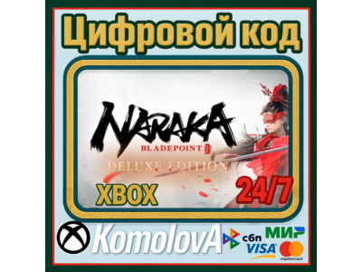 🌍 NARAKA: BLADEPOINT - Deluxe Edition XBOX / КЛЮЧ 🔑