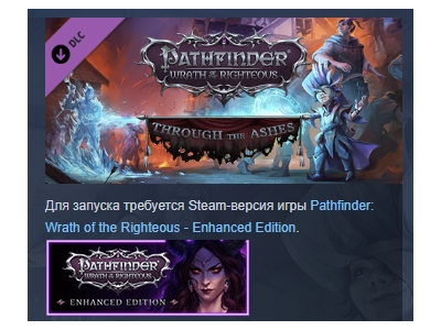 Pathfinder: Wrath of the Righteous - Through the Ashes