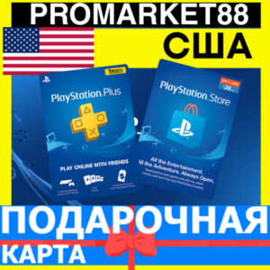 PSN Gift Card USA PlayStation 1-5-10-15-20-25-30-50-55-60-70-75-100 USD PS4 PS5 PS6
