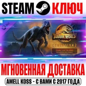 Jurassic World Evolution 2 Camp Cretaceous Dinosaur DLC