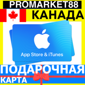 iCloud AppStore iTunes Gift Card CANADA CA APPLE MUSIC 5-10-15-25-50-100 CAD