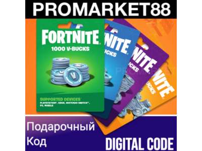 ⭐️FORTNITE⭐1000 V Bucks 13500 V Bucks EPIC GLOBAL ВБАКС KEY