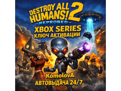 🌍 Destroy All Humans! 2 - Reprobed XBOX SERIES X|S KEY 🔑+🎁