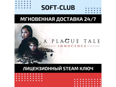 A Plague Tale: Innocence /Steam KEY / RU+CIS
