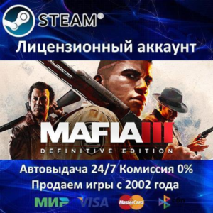 ✅Mafia III: Definitive Edition - Steam - Аренда Online