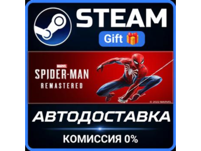 Marvel’s Spider-Man Remastered Steam Gift СТИМ ГИФТ ПК АВТОДОСТАВКА ПОДАРОК