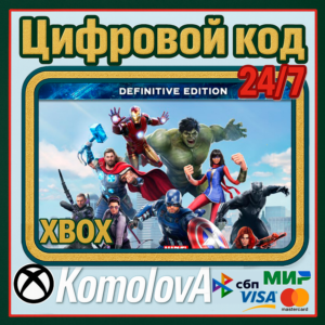 🌍Marvel's Avengers Definitive Edition XBOX+PC KEY🔑+🎁