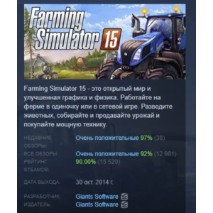 Farming Simulator 15 Gold Edition 💎 STEAM GIFT RU