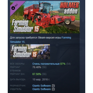Farming Simulator 15 - Holmer DLC STEAM GIFT RU