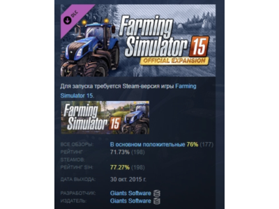 Farming Simulator 15 - Official Expansion (GOLD) STEAM