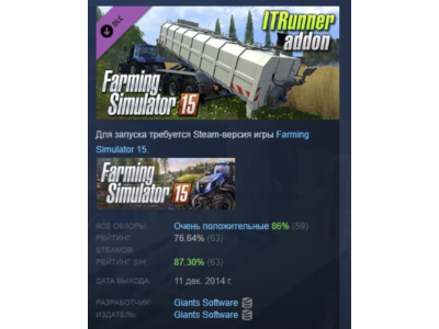 Farming Simulator 15 - ITRunner  DLC STEAM GIFT RU