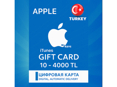 AUTO APPLE ITUNES 10 25 50 100 200 TL + GIFT CARD | TURKEY