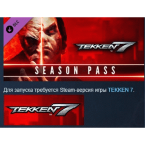 TEKKEN 7 - Season Pass STEAM KEY RU+CIS LICENSE