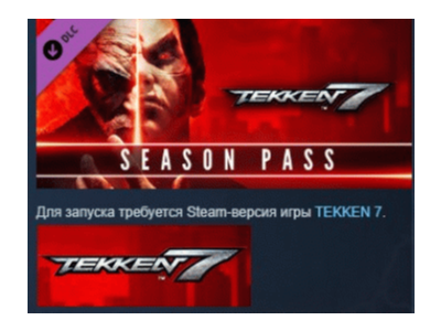 TEKKEN 7 - Season Pass STEAM KEY RU+CIS LICENSE