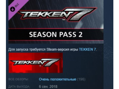 TEKKEN 7 - Season Pass 2 STEAM KEY RU+CIS LICENSE