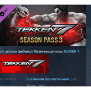 TEKKEN 7 - Season Pass 3 STEAM KEY RU+CIS LICENSE