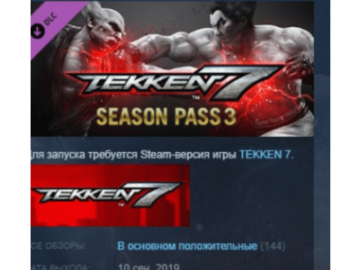 TEKKEN 7 - Season Pass 3 STEAM KEY RU+CIS LICENSE