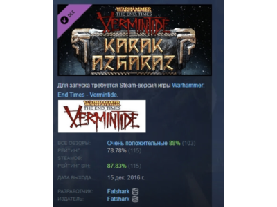 Warhammer: End Times - Vermintide Karak Azgaraz АВТОДОСТАВКА STEAM РОССИЯ