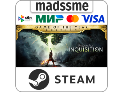 Dragon Age Inquisition – Game of the Year Edition * RU