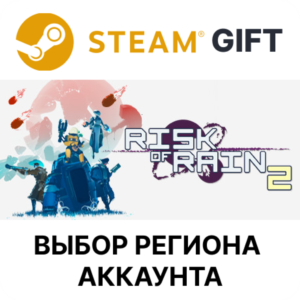 ✅Risk of Rain 2🎁Steam🌐Region Select