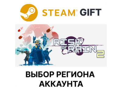 ✅Risk of Rain 2🎁Steam🌐Region Select