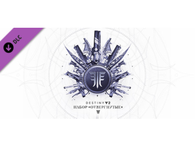 ⭐️ Destiny 2: Forsaken Pack Steam Gift