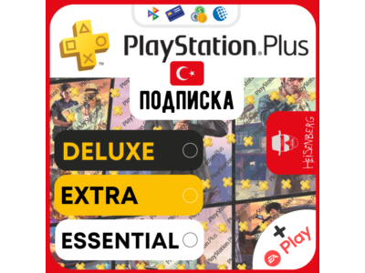 🟥ПОДПИСКИ PS PLUS 🇹🇷ТУРЦИЯ БЫСТРЕЕ⚡️ВСЕХ + EA PLAY