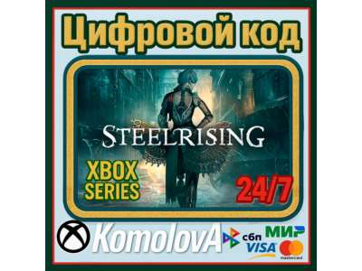 🌍Steelrising - Standard Edition Xbox Series X|S КЛЮЧ🔑