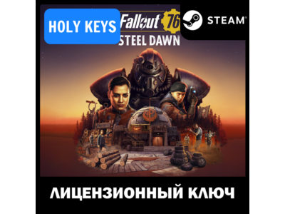 🔥Fallout 76 + Atlantic City STEAM KEY🔑RU/CIS +🎁