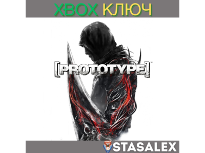 PROTOTYPE XBOX ONE & SERIES X|S🔑KEY